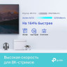 Wi-Fi роутер TP-LINK ARCHER AX73 (RU) двухдиапазонный гигабитный
